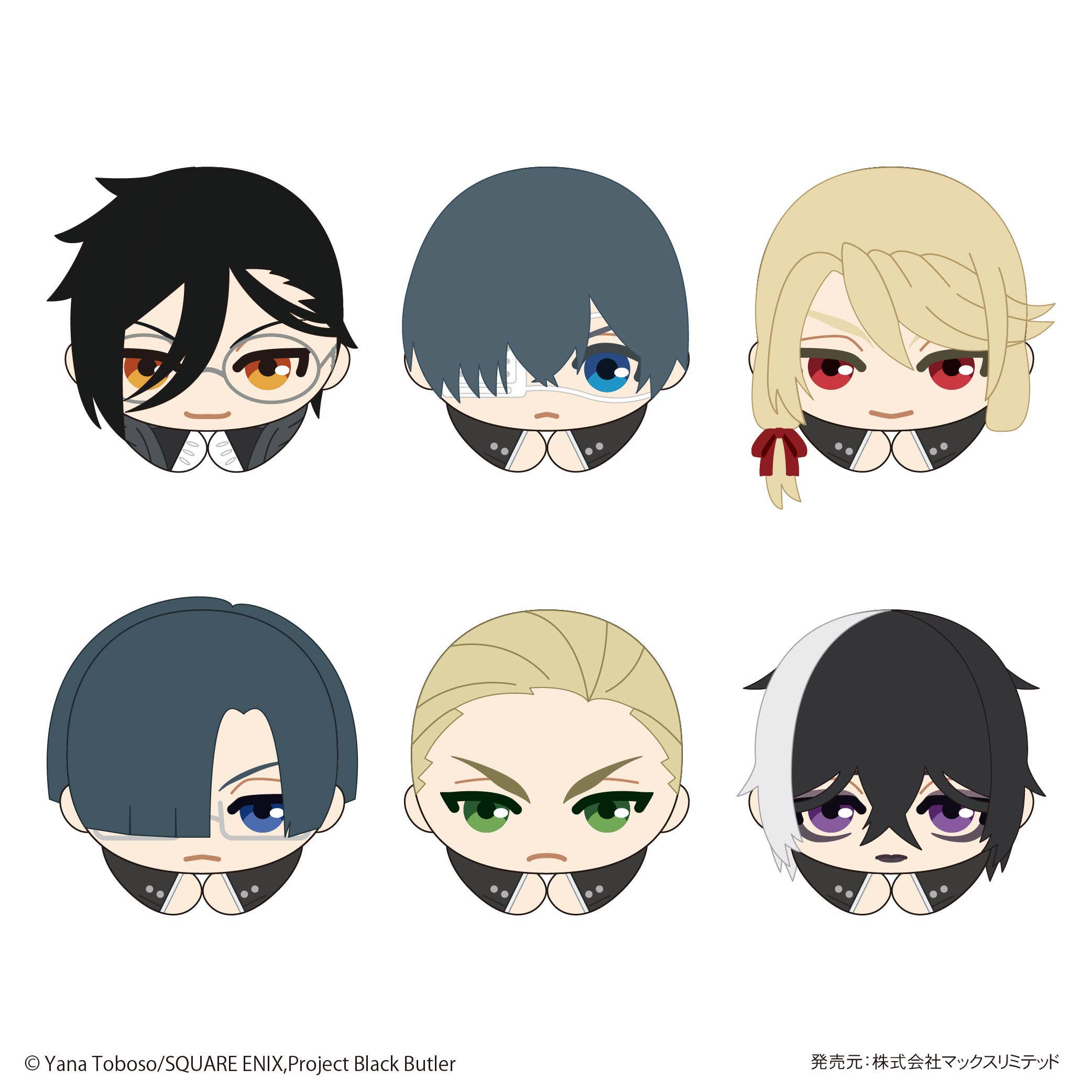 Black Butler HUG CHARACTER COLLECTION | 4580683626217