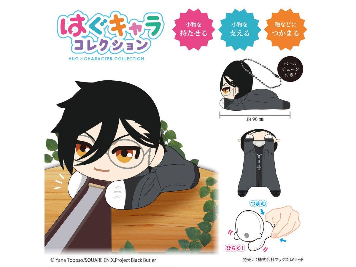 Black Butler HUG CHARACTER COLLECTION | 4580683626217