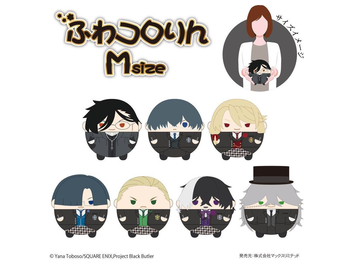 Black Butler FUWA KORORIN Msize H | 4580683626309