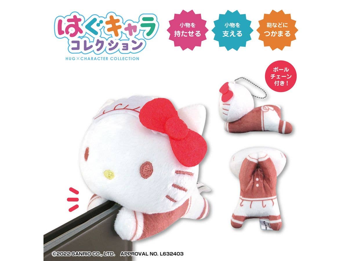 SANRIO CHARACTERS HUG CHARACTER COLLECTION3 | 4580683626545