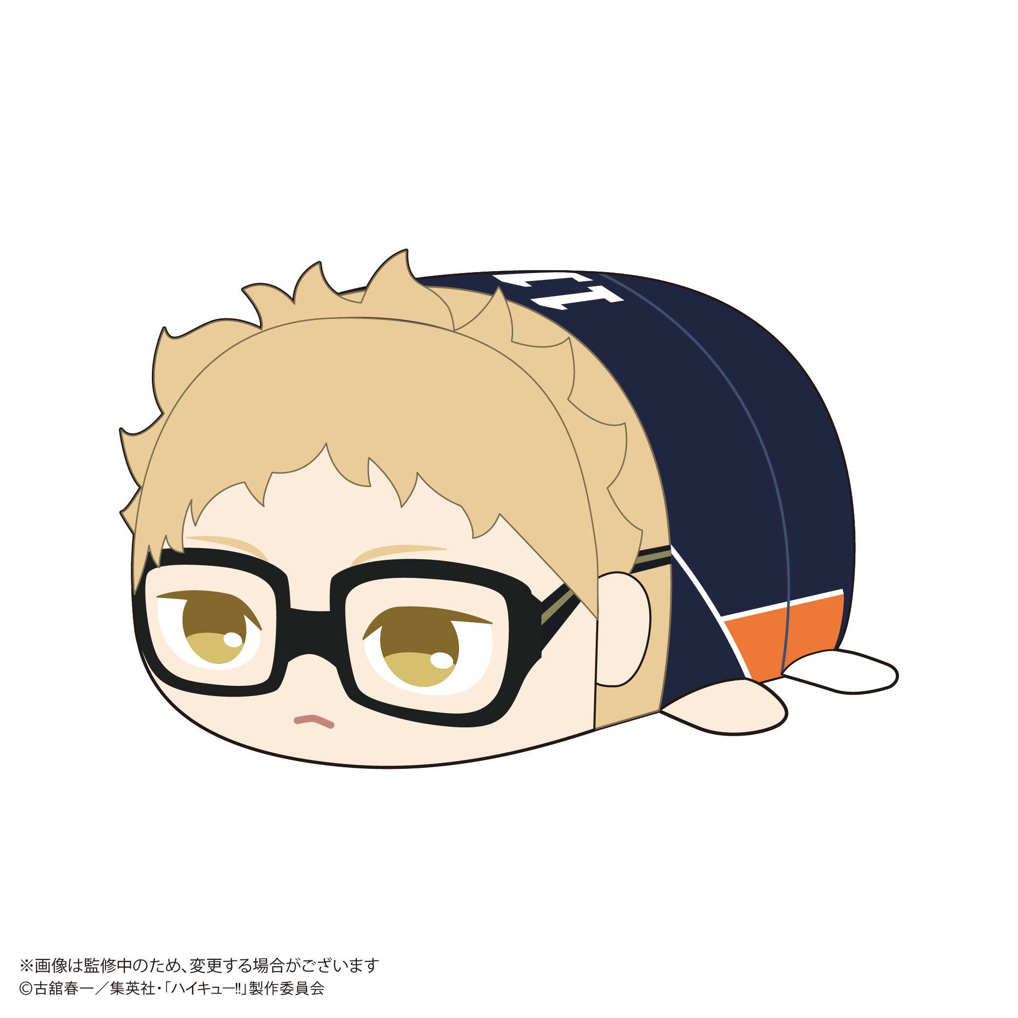Haikyu POTE KORO MASCOT BIG (ITEM C) | 4580683626897