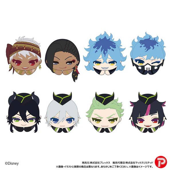 Twisted-Wonderland HUG CHARACTER COLLECTION 7 | 4580683627245