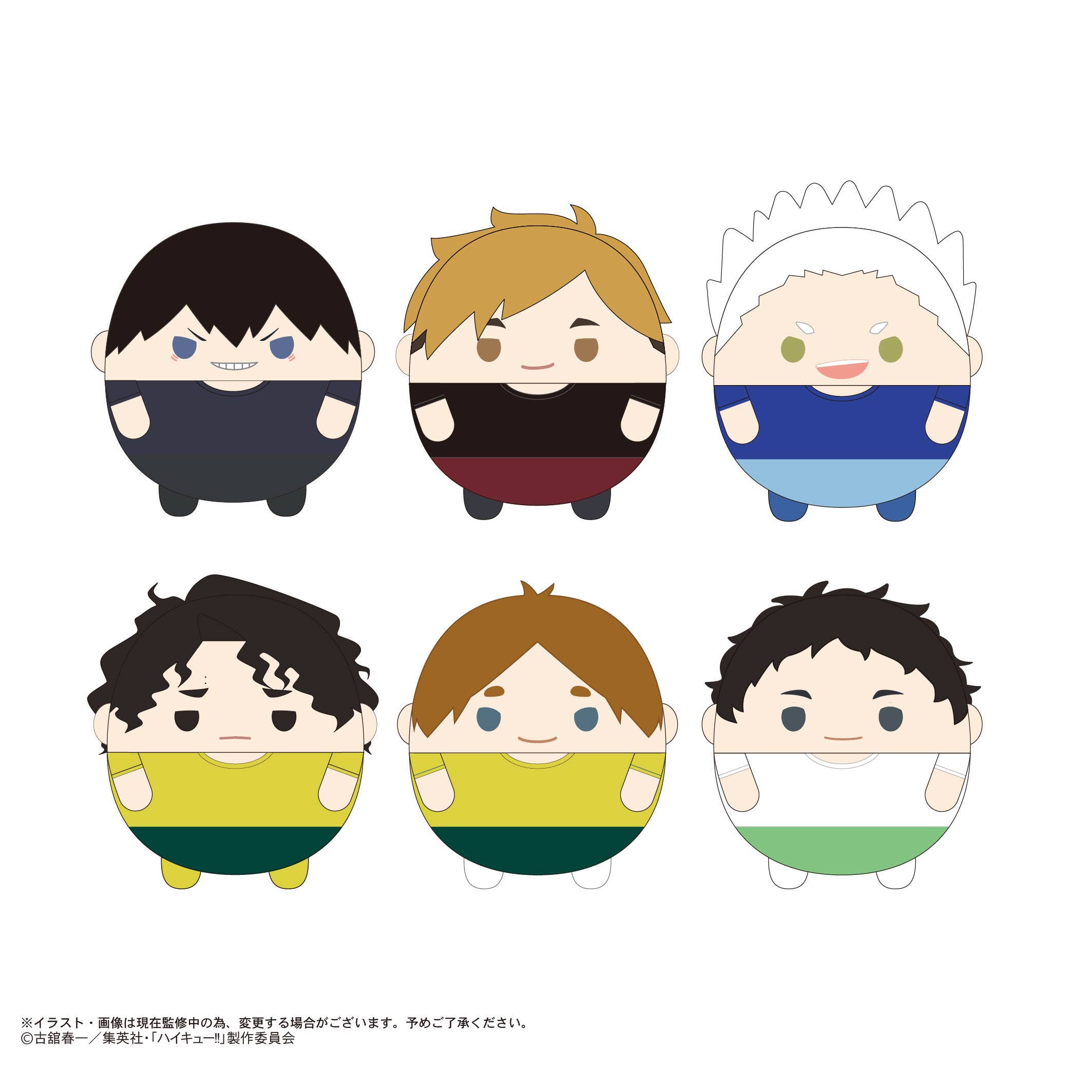 Haikyu FUWA KORORIN 10 | 4580683627306