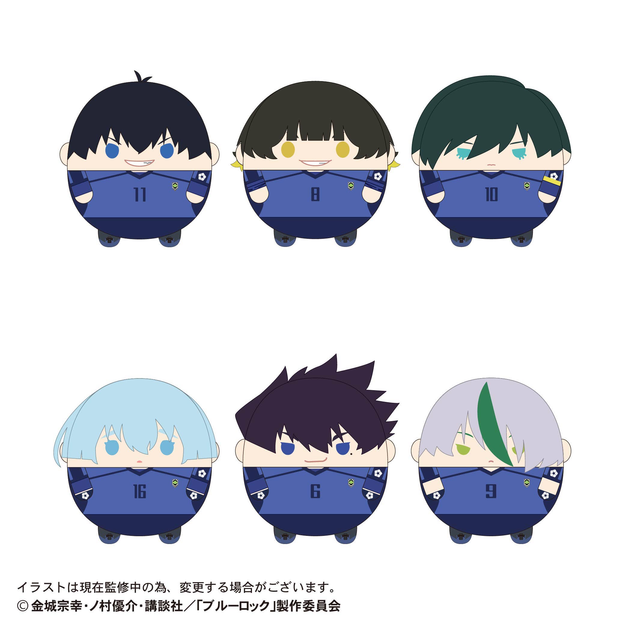 Blue Lock FUWA KORORIN 4 | 4580683627320