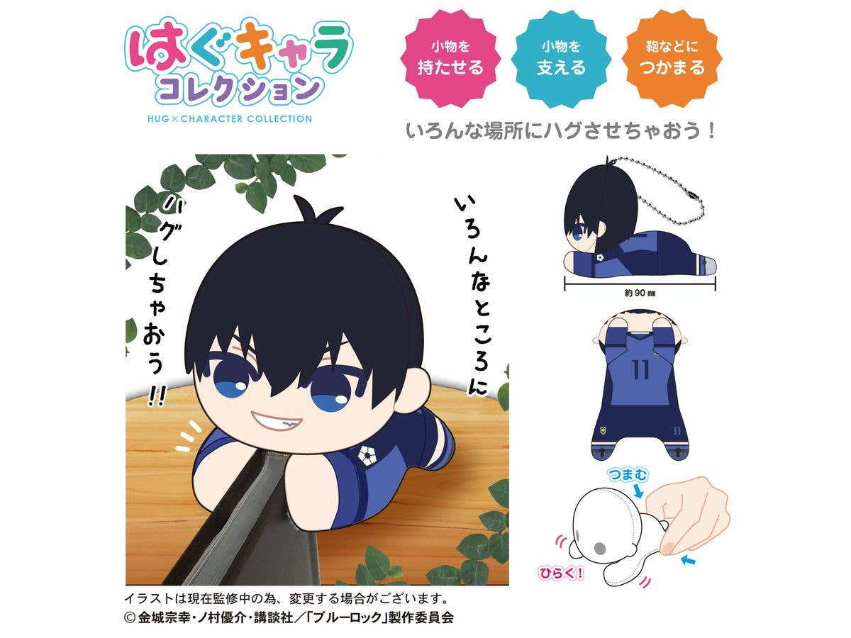 Blue Lock HUG CHARACTER COLLECTION 4 | 4580683627337