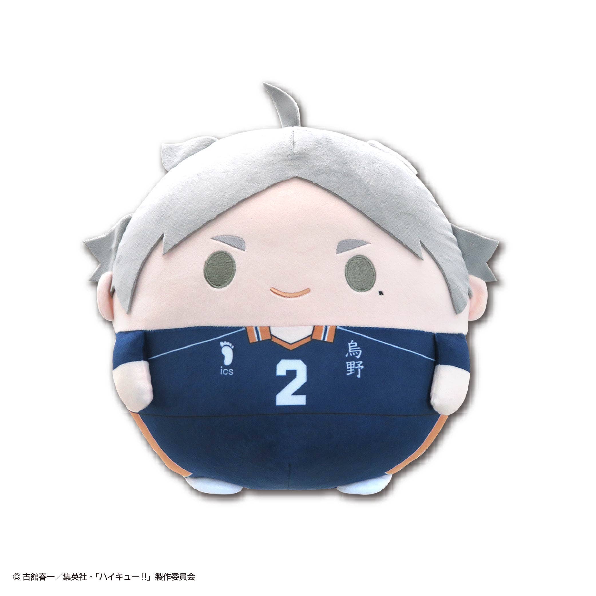 Haikyu FUWA KORORIN BIG 3 B | 4580683627535