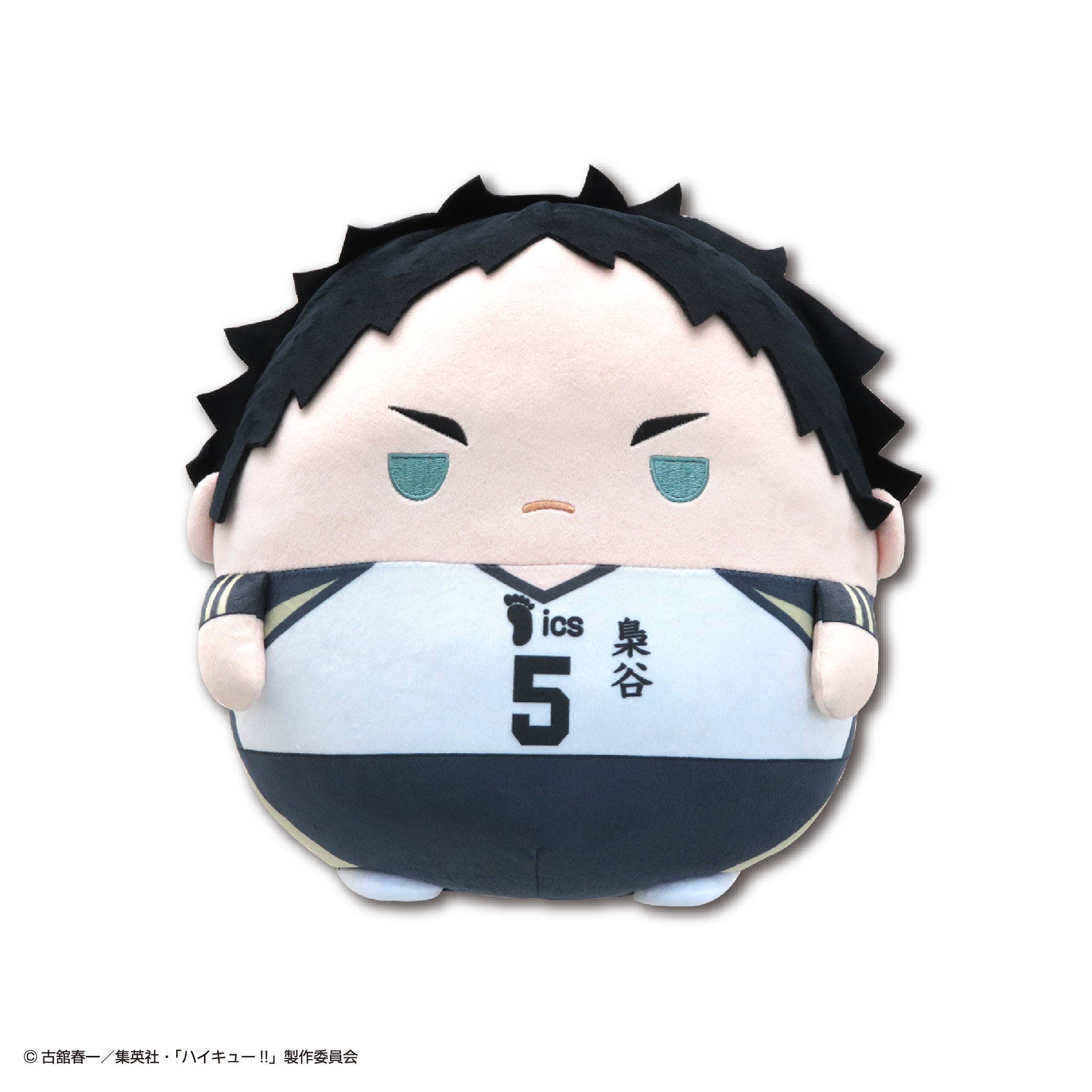 Haikyu FUWA KORORIN BIG 3 E | 4580683627566