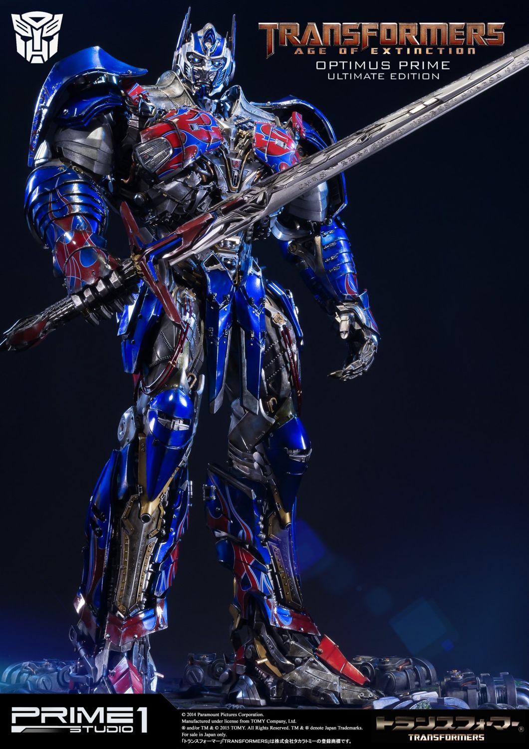Museum Masterline Transformers: Age of Extinction (Film) Optimus Prime Ultimate Edition EX Version