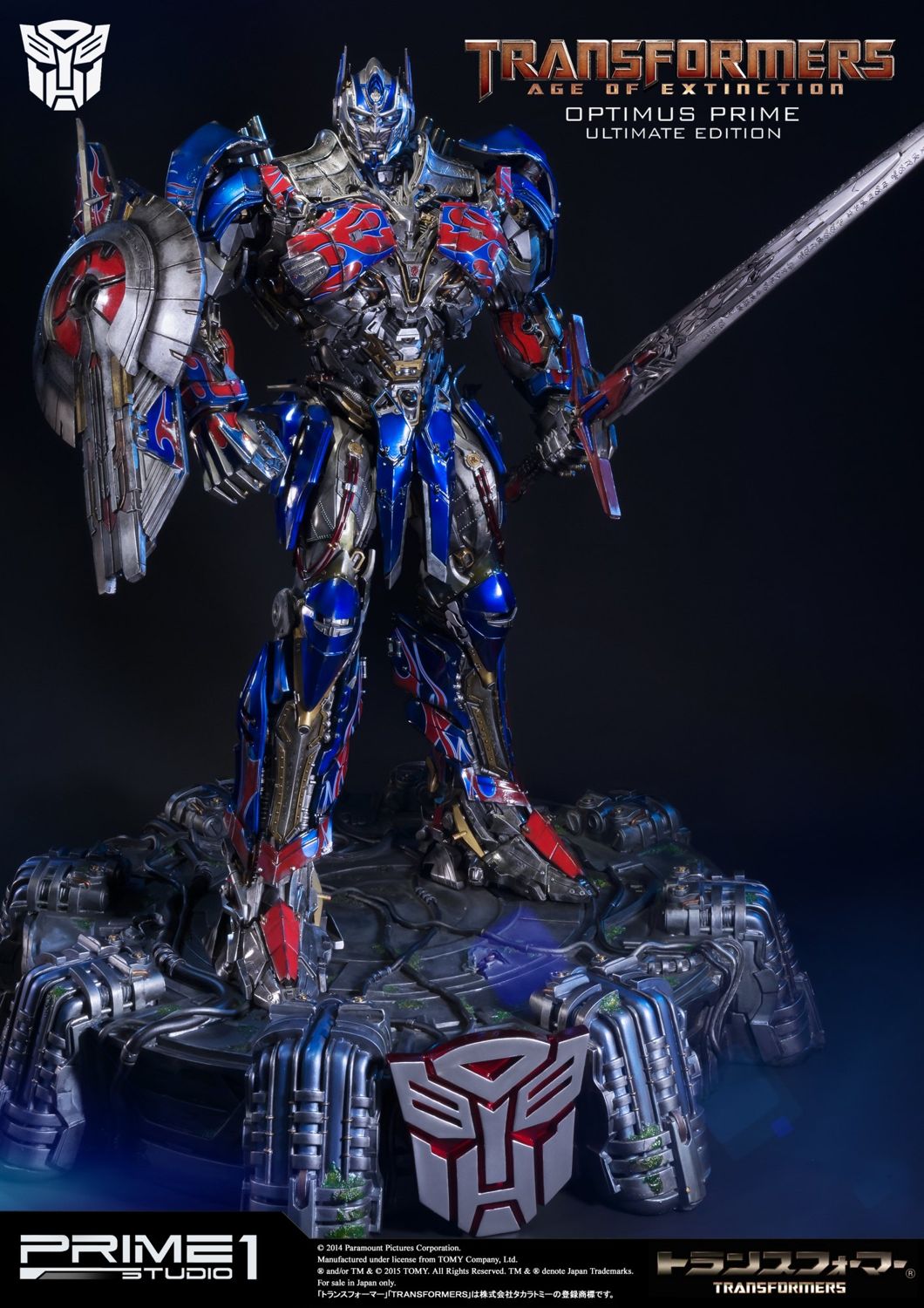 Museum Masterline Transformers: Age of Extinction (Film) Optimus Prime Ultimate Edition EX Version
