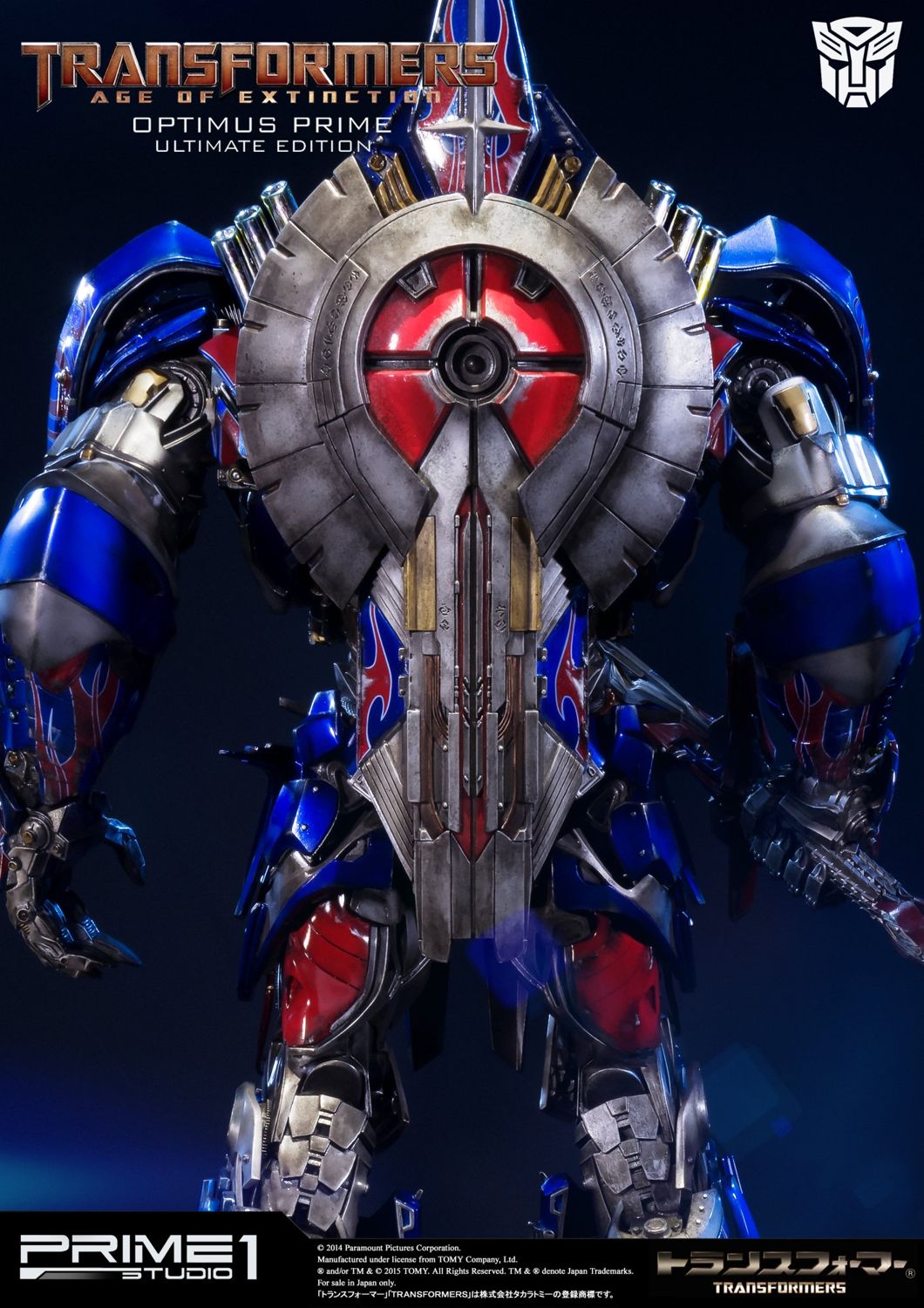 Museum Masterline Transformers: Age of Extinction (Film) Optimus Prime Ultimate Edition EX Version