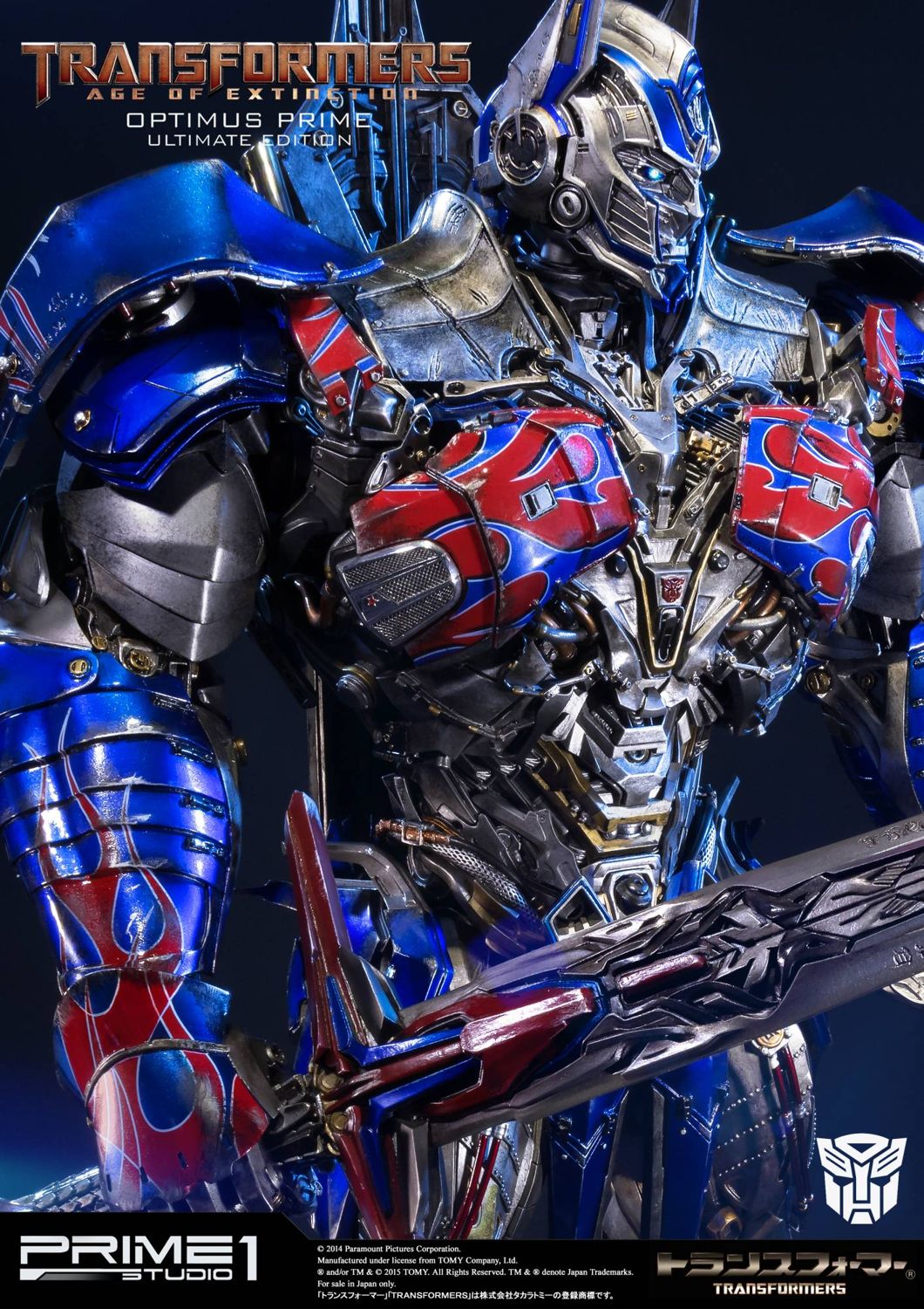 Museum Masterline Transformers: Age of Extinction (Film) Optimus Prime Ultimate Edition EX Version