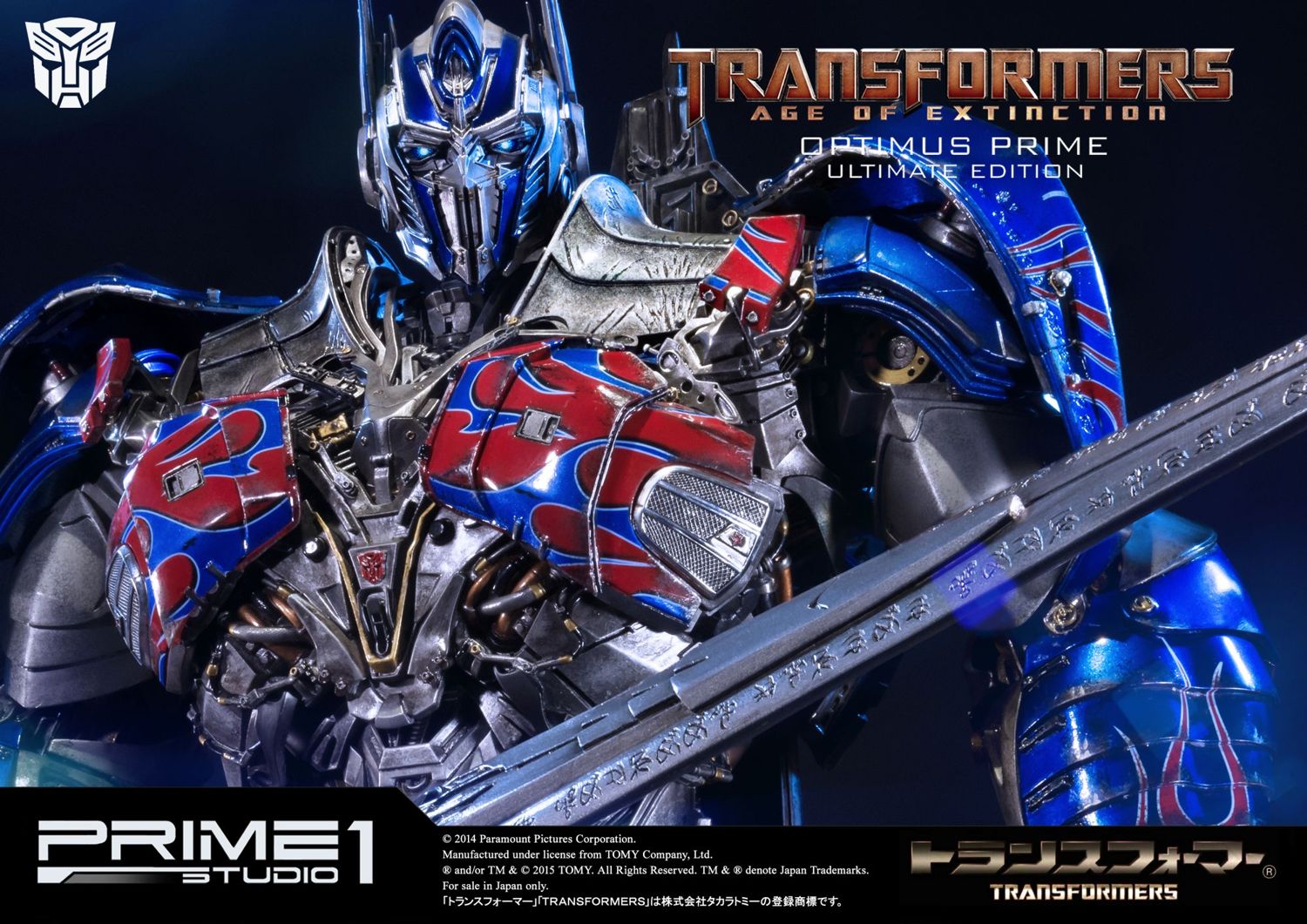 Museum Masterline Transformers: Age of Extinction (Film) Optimus Prime Ultimate Edition EX Version
