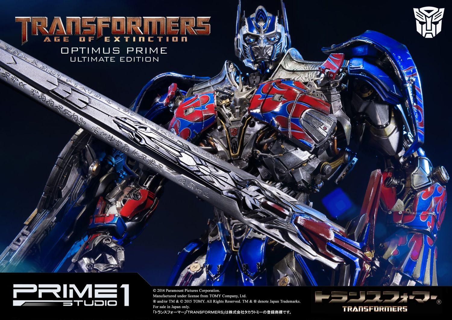 Museum Masterline Transformers: Age of Extinction (Film) Optimus Prime Ultimate Edition EX Version
