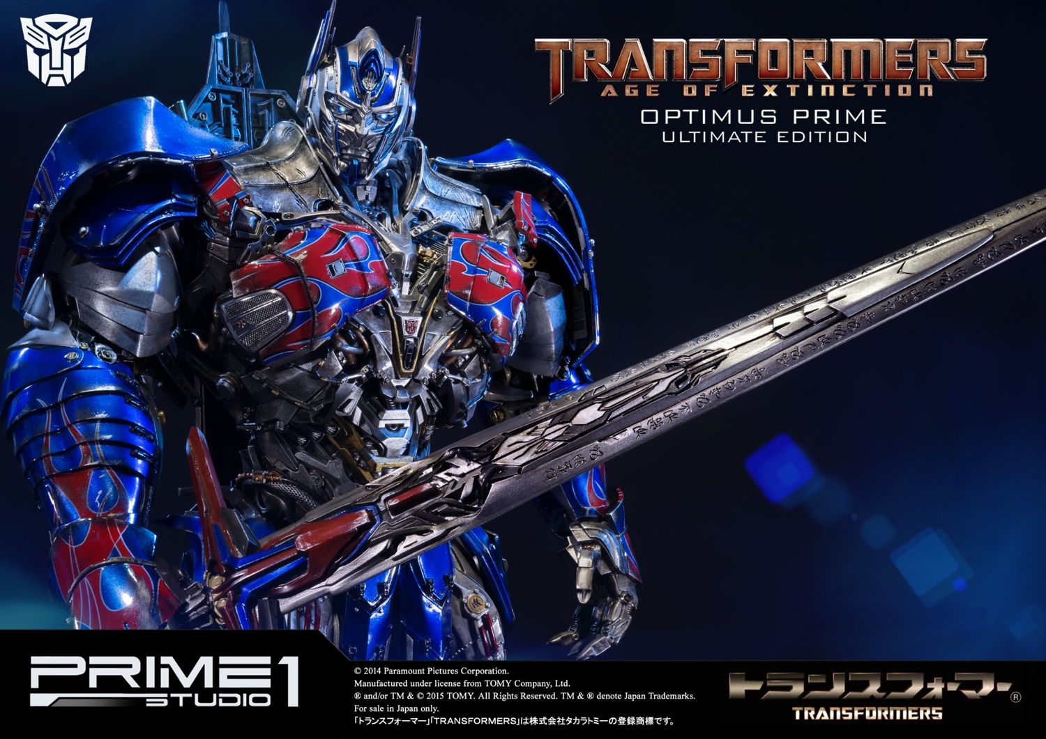 Museum Masterline Transformers: Age of Extinction (Film) Optimus Prime Ultimate Edition EX Version