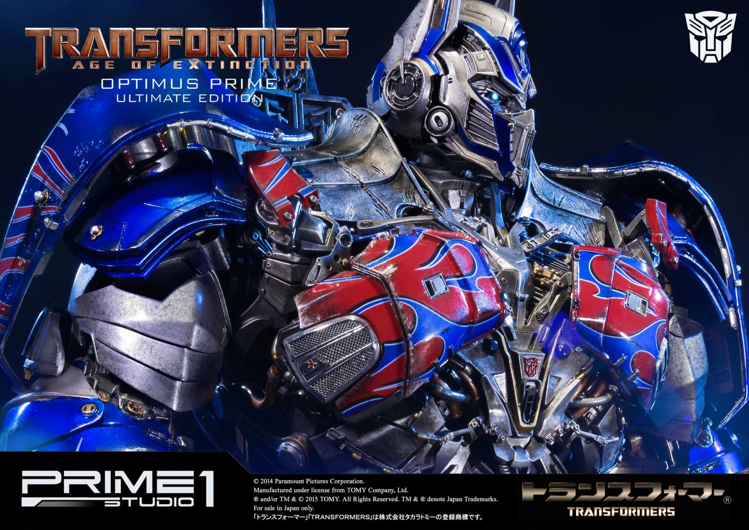 Museum Masterline Transformers: Age of Extinction (Film) Optimus Prime Ultimate Edition EX Version