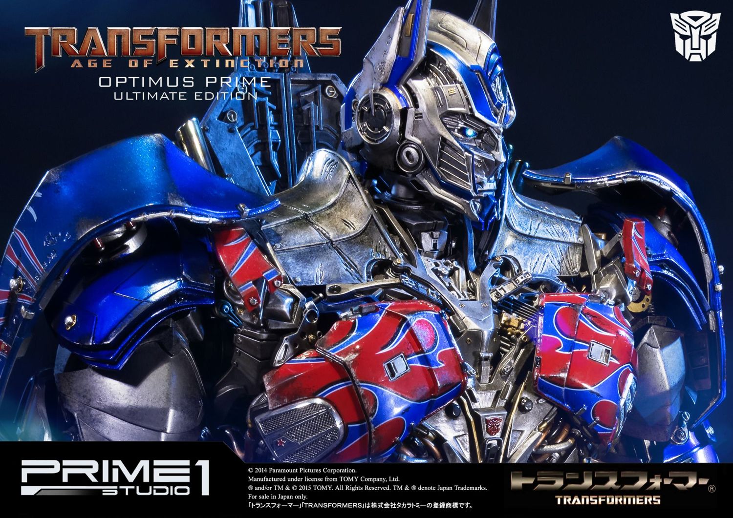 Museum Masterline Transformers: Age of Extinction (Film) Optimus Prime Ultimate Edition EX Version