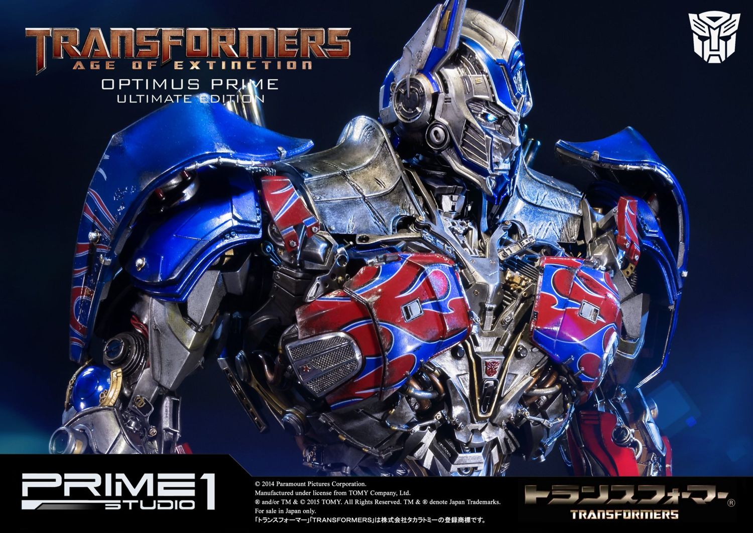 Museum Masterline Transformers: Age of Extinction (Film) Optimus Prime Ultimate Edition EX Version