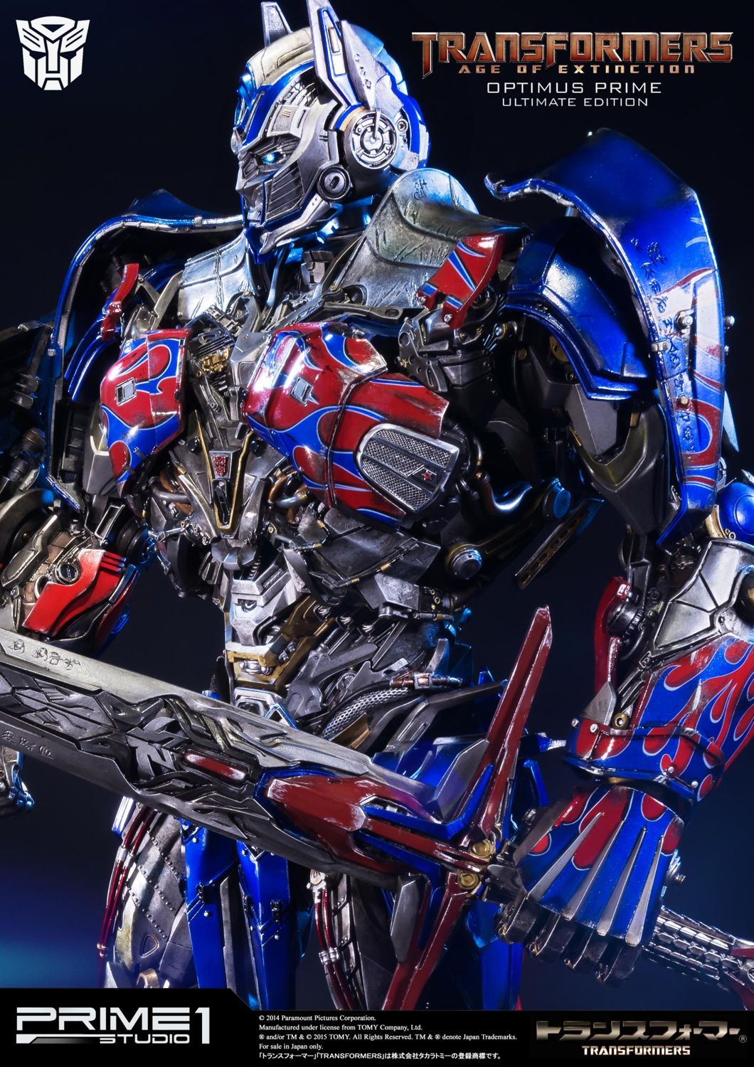 Museum Masterline Transformers: Age of Extinction (Film) Optimus Prime Ultimate Edition EX Version