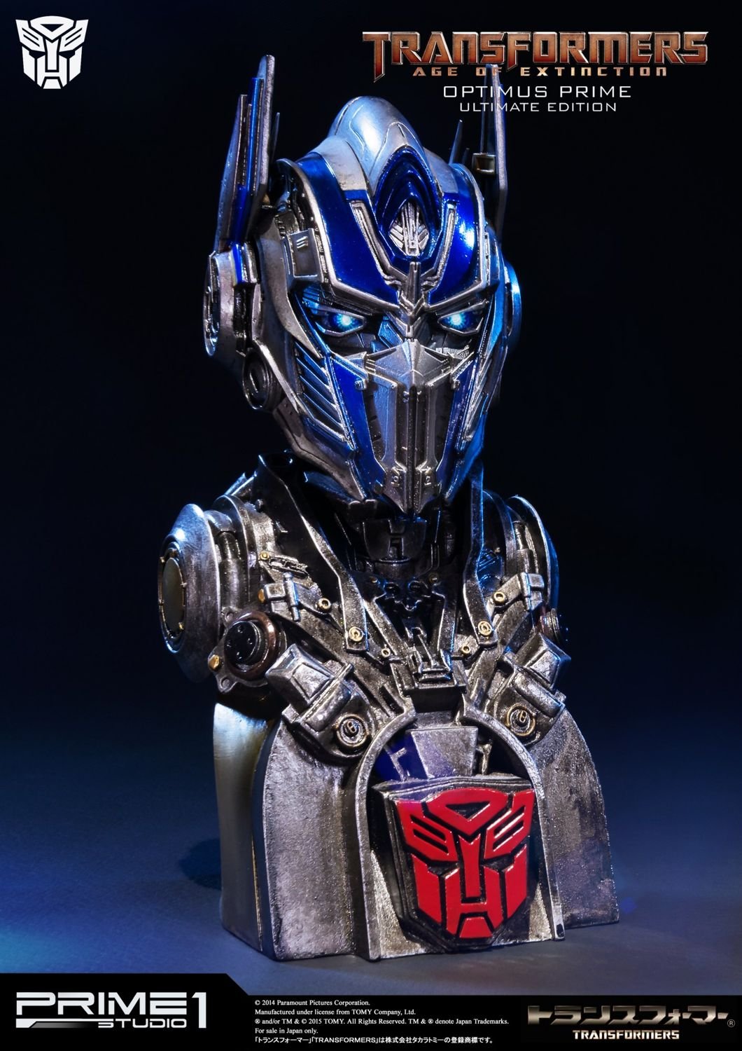 Museum Masterline Transformers: Age of Extinction (Film) Optimus Prime Ultimate Edition EX Version