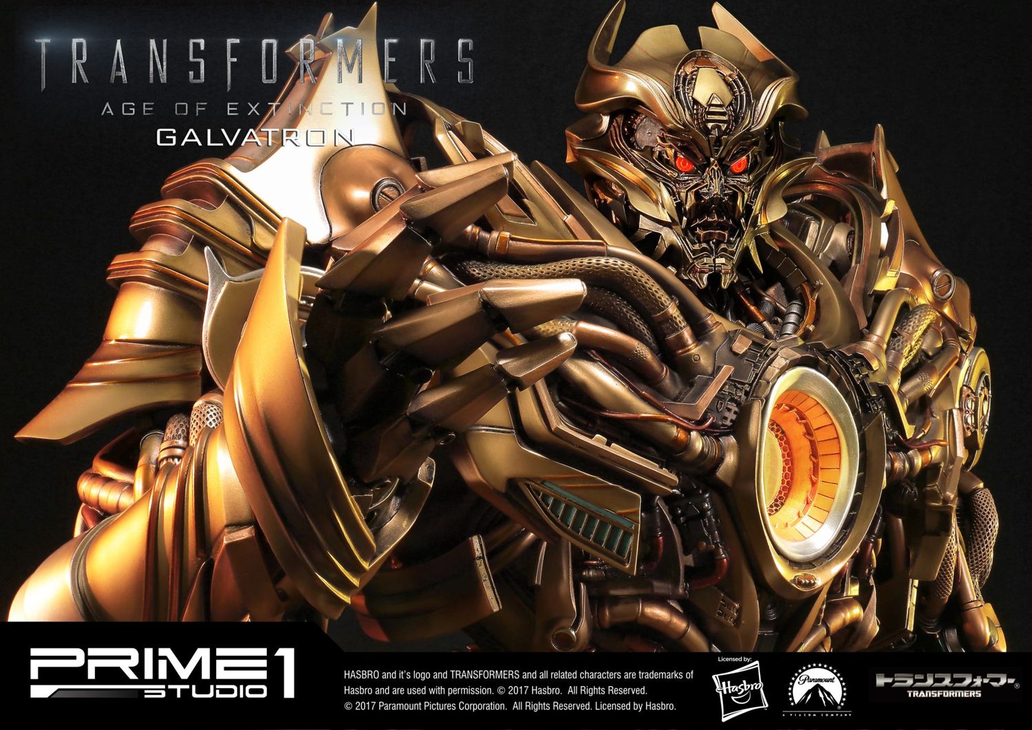 Museum Masterline Transformers: Age of Extinction (Film) Galvatron Gold Version