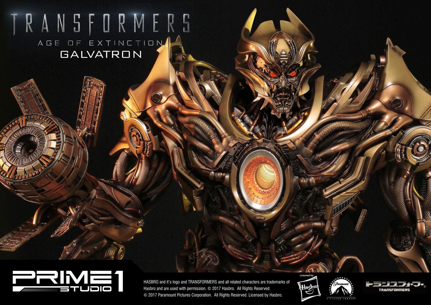 Museum Masterline Transformers: Age of Extinction (Film) Galvatron Gold Version