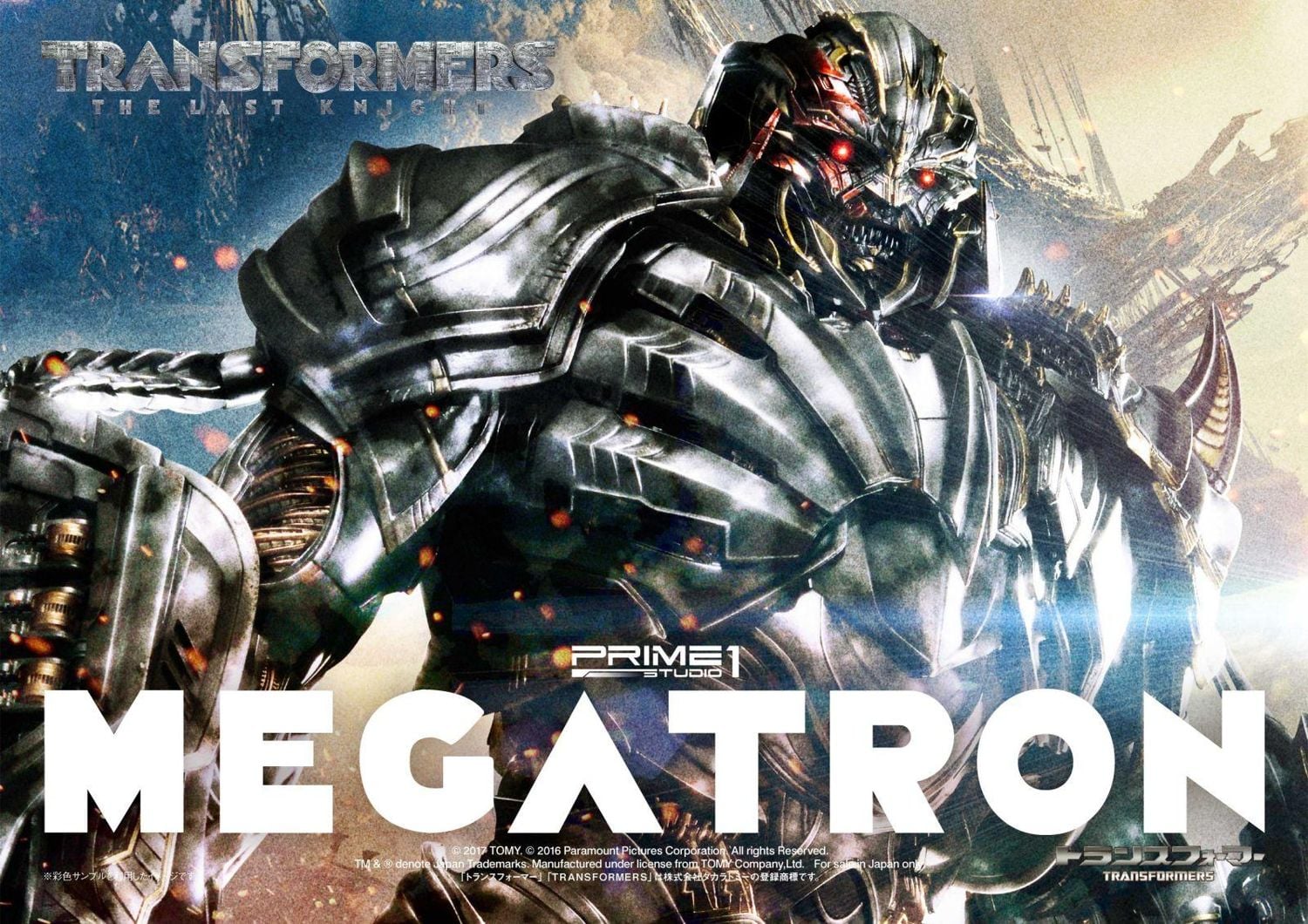 Museum Masterline Transformers: The Last Knight (Film) Megatron
