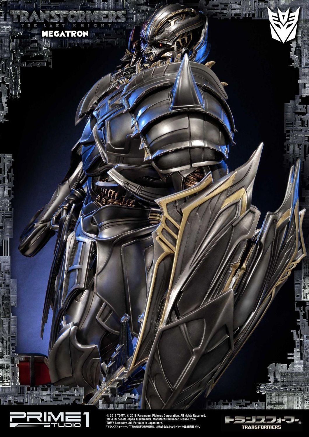 Museum Masterline Transformers: The Last Knight (Film) Megatron