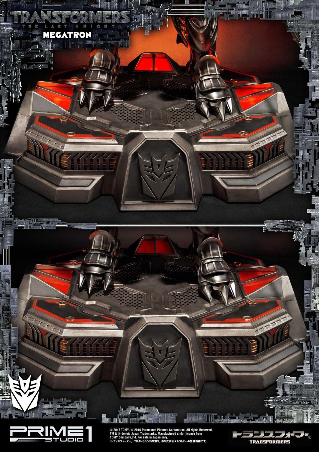 Museum Masterline Transformers: The Last Knight (Film) Megatron