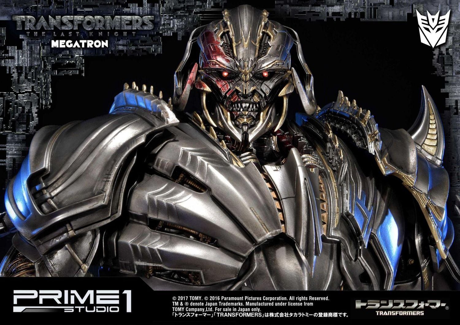 Museum Masterline Transformers: The Last Knight (Film) Megatron
