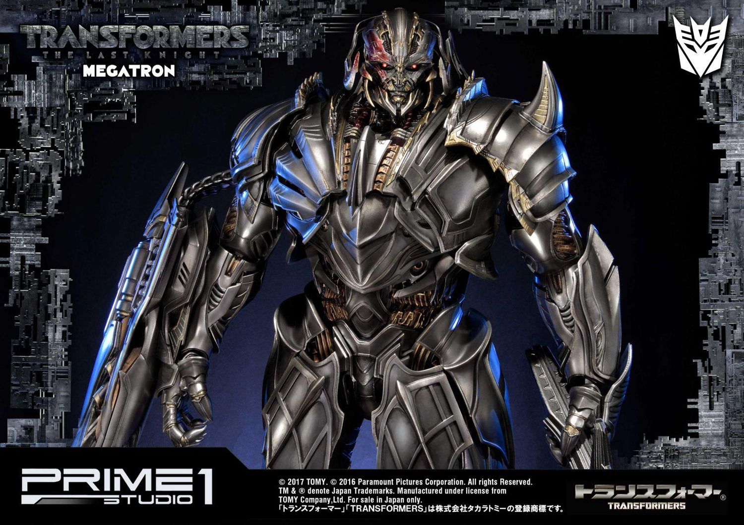 Museum Masterline Transformers: The Last Knight (Film) Megatron