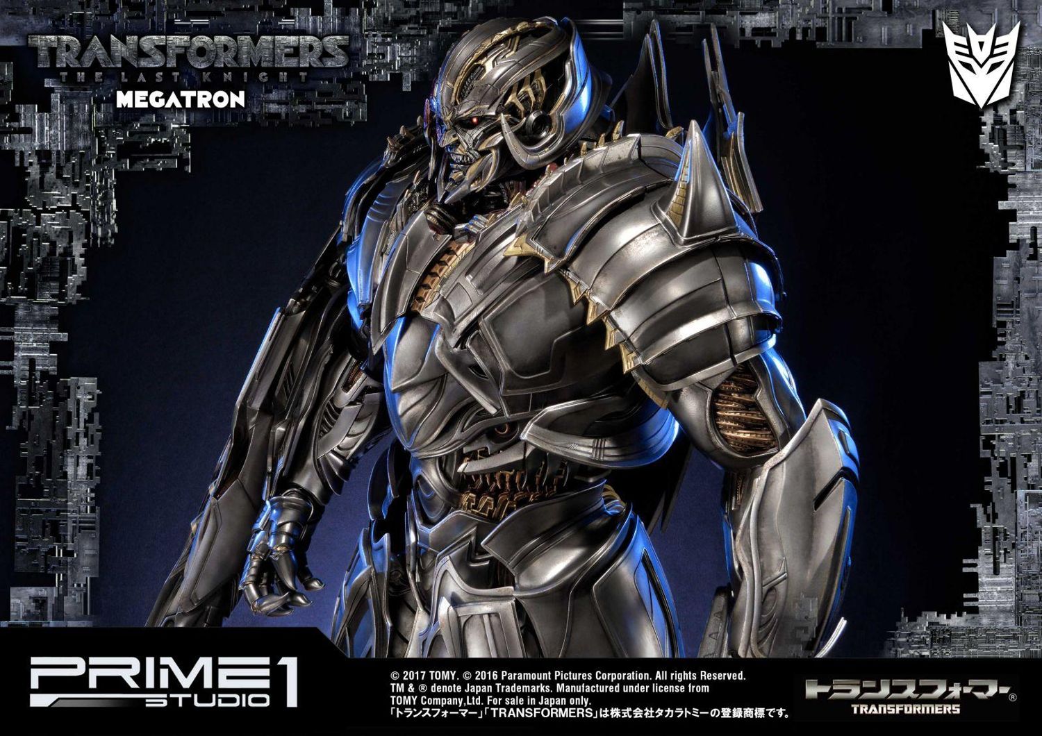 Museum Masterline Transformers: The Last Knight (Film) Megatron