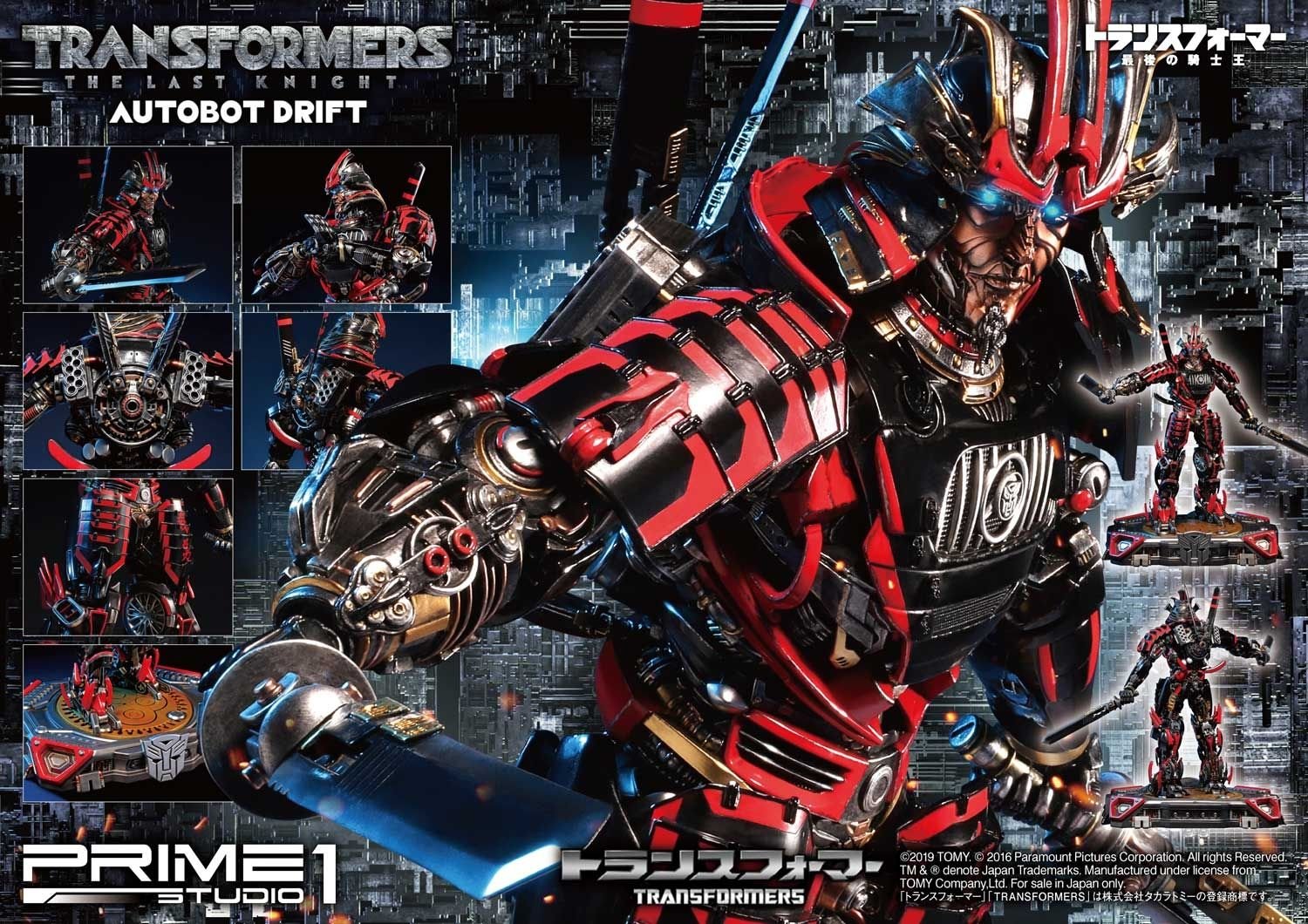Museum Masterline Transformers: The Last Knight (Film) Autobot Drift