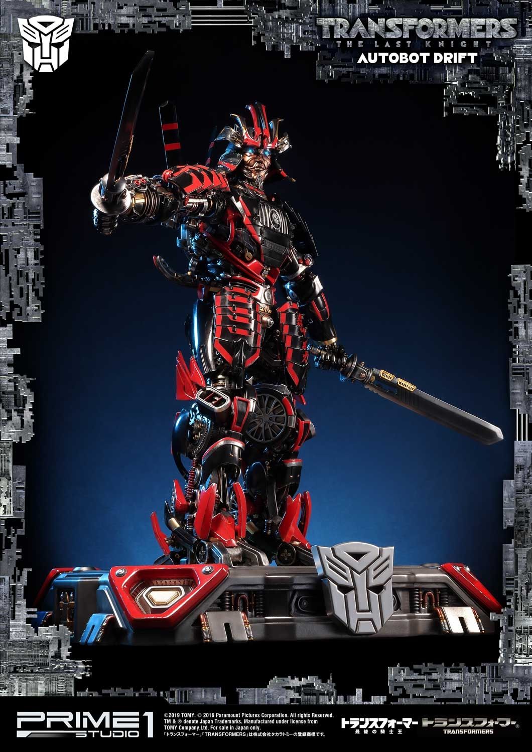 Museum Masterline Transformers: The Last Knight (Film) Autobot Drift