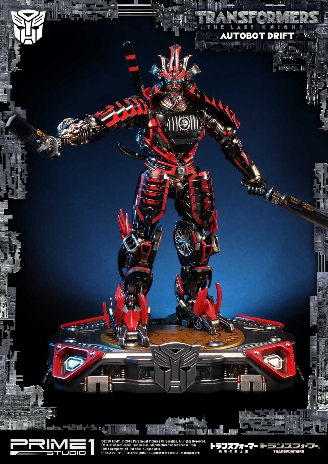 Museum Masterline Transformers: The Last Knight (Film) Autobot Drift