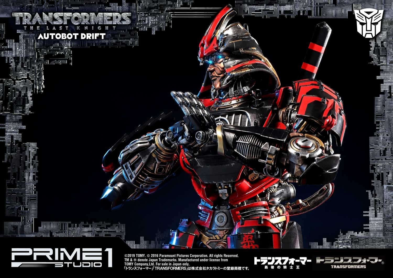 Museum Masterline Transformers: The Last Knight (Film) Autobot Drift