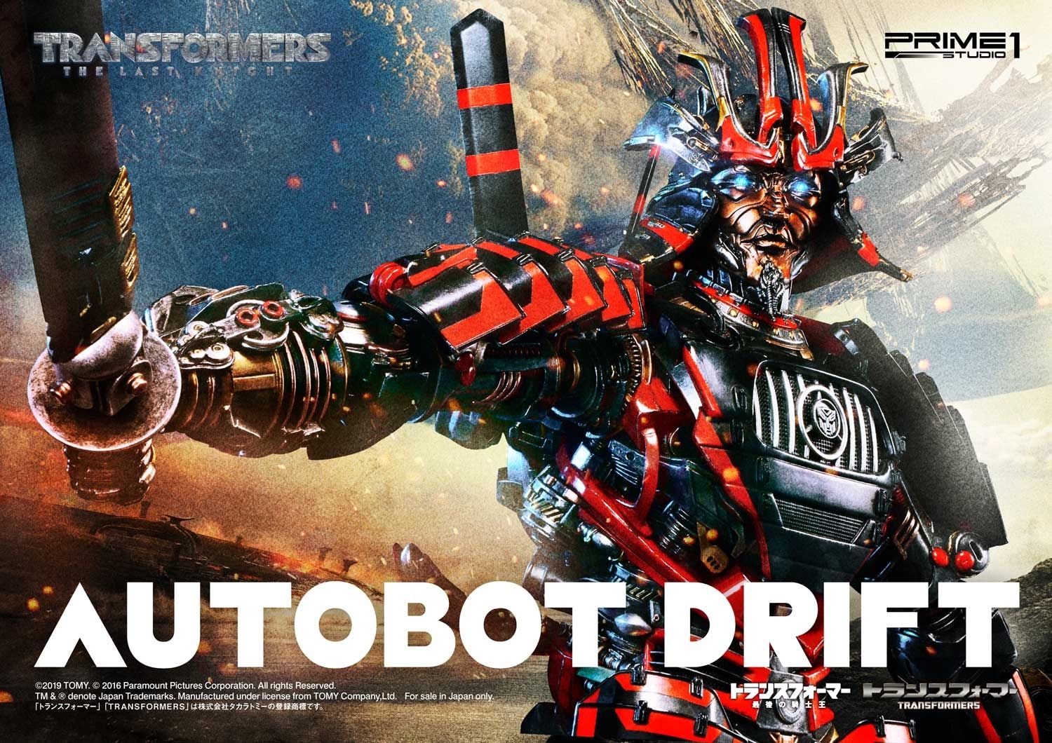 Museum Masterline Transformers: The Last Knight (Film) Autobot Drift
