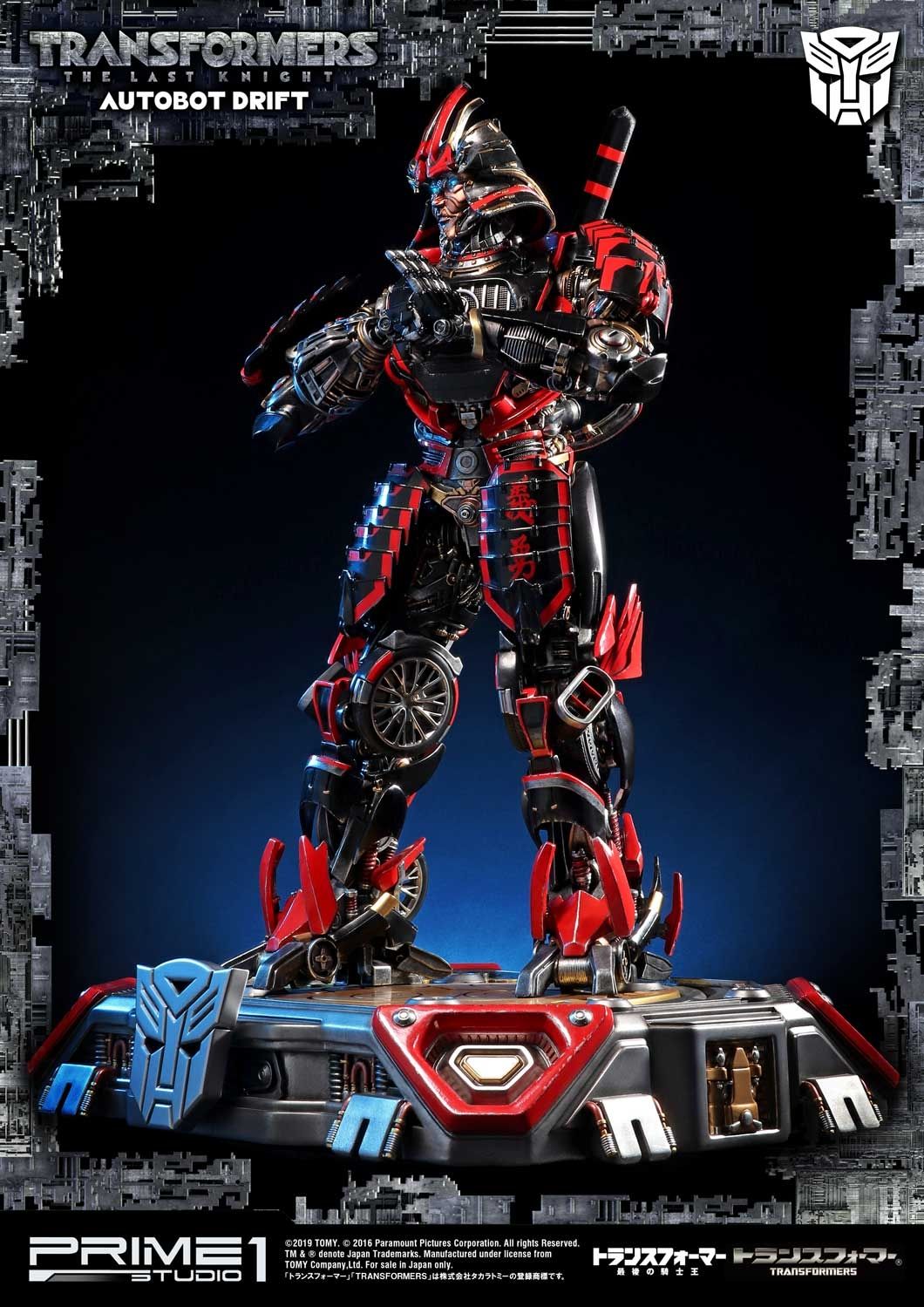 Museum Masterline Transformers: The Last Knight (Film) Autobot Drift