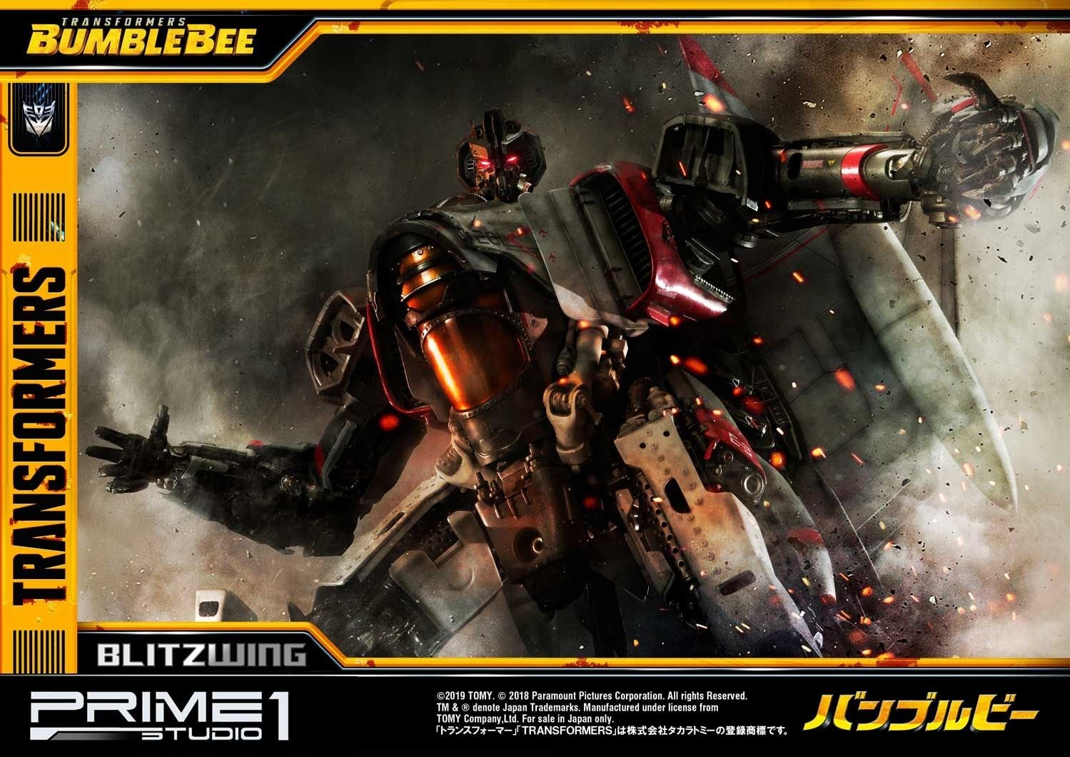 Museum Masterline Transformers: Bumblebee (Film) Blitzwing EX Version