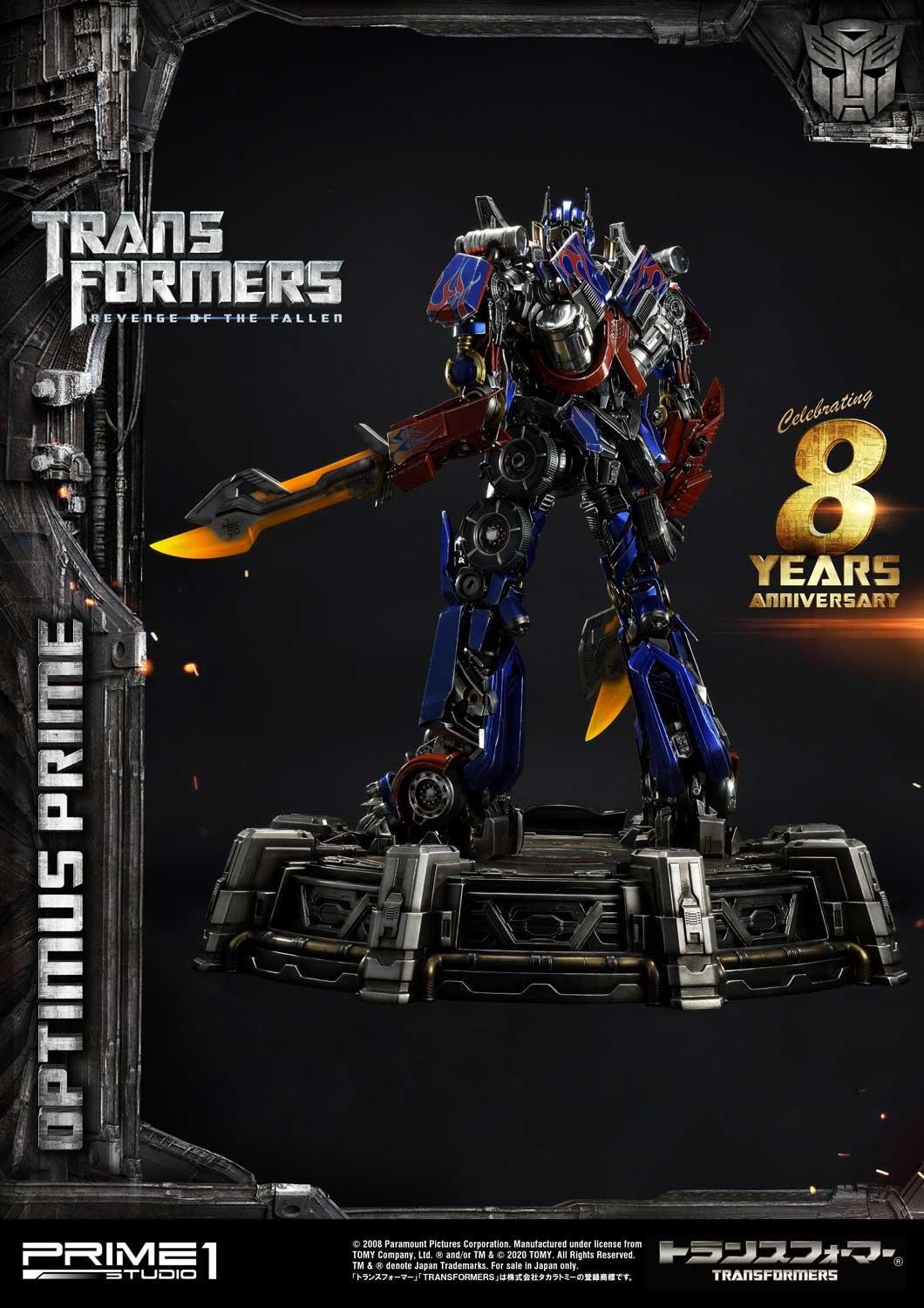 Museum Masterline Transformers: Revenge of the Fallen (Film) Optimus Prime
