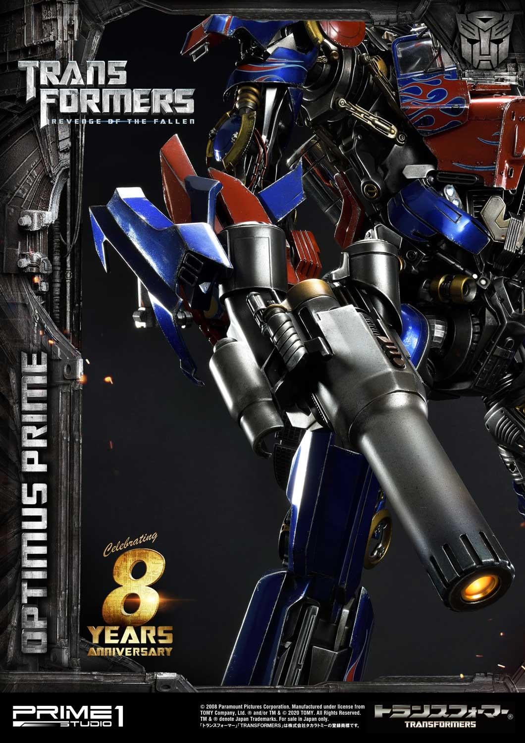 Museum Masterline Transformers: Revenge of the Fallen (Film) Optimus Prime