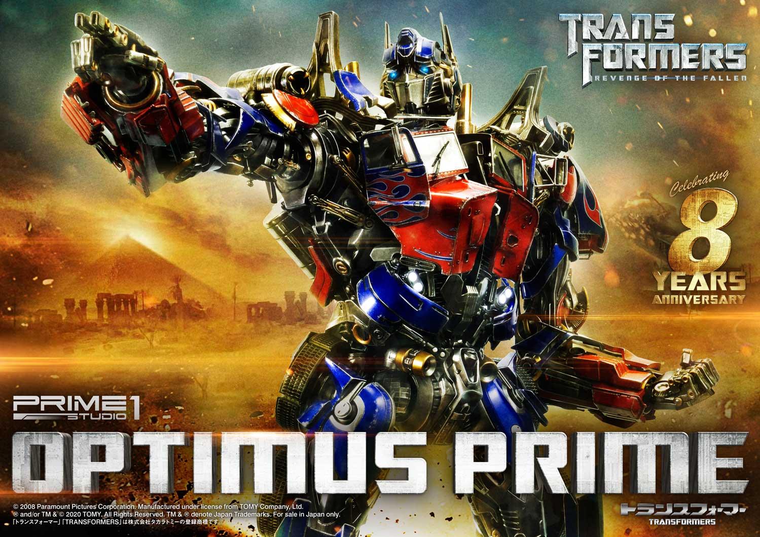 Museum Masterline Transformers: Revenge of the Fallen (Film) Optimus Prime EX Bonus Version