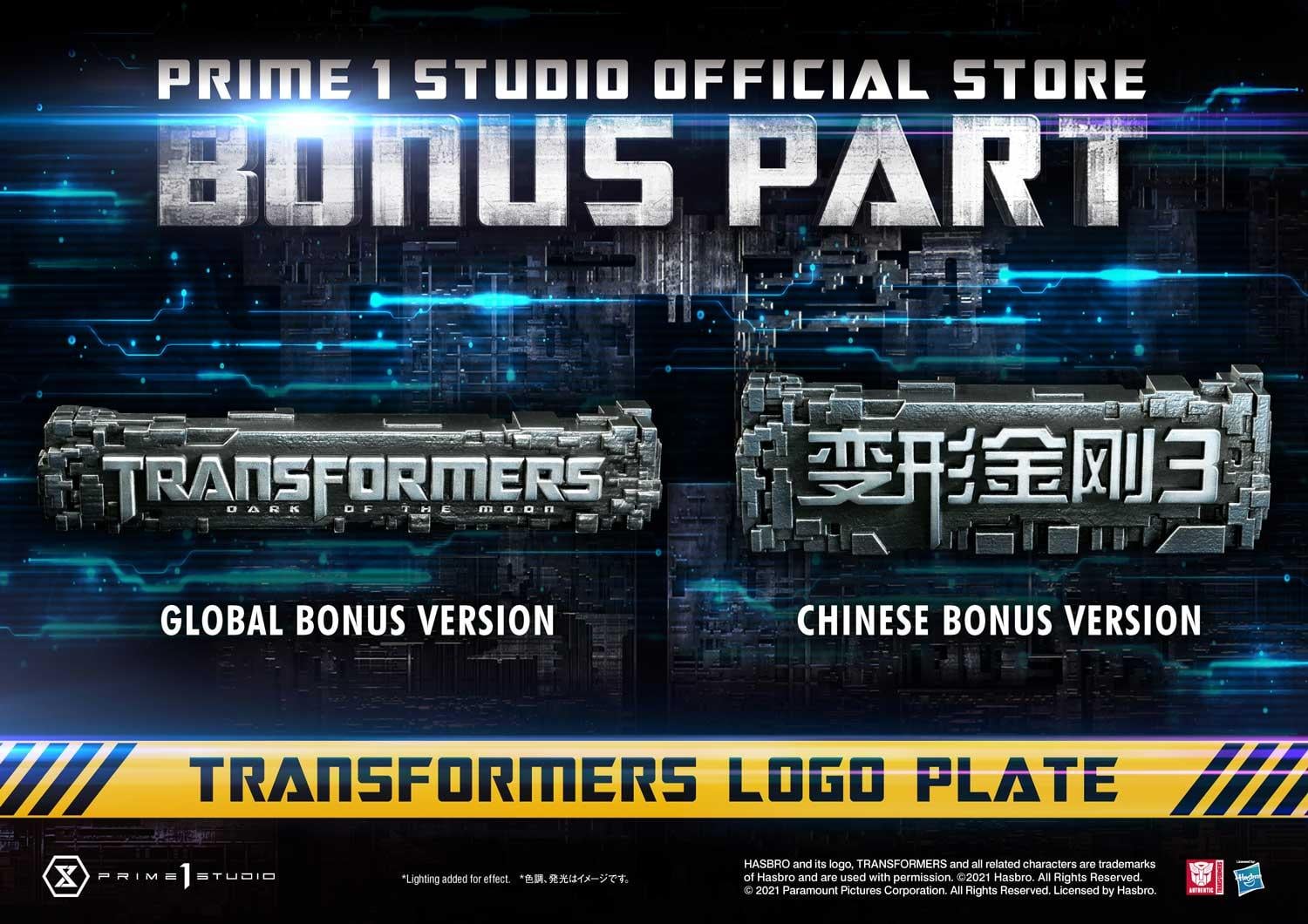 Museum Masterline Transformers: Dark of the Moon (Film) Jetwing Optimus Prime Bonus Version