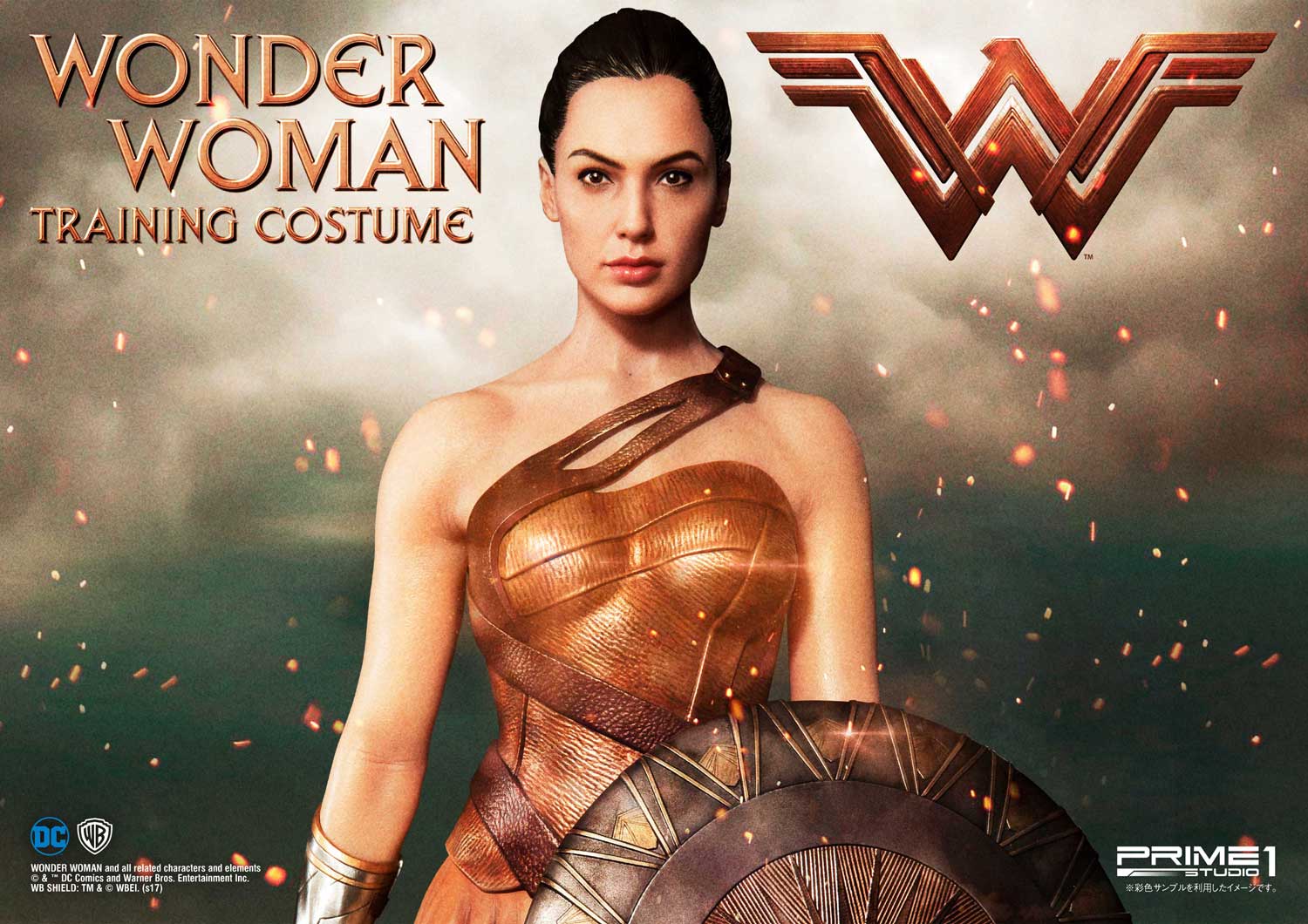 Museum Masterline Wonder Woman (Film) Wonder Woman Training Costume Gold Version