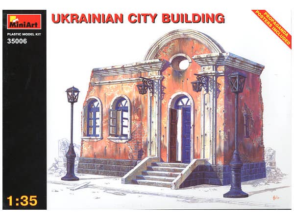 MiniArt Ukrainian City Building (1/35) | 4820041100158