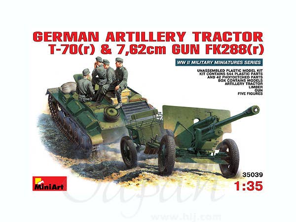 MiniArt 1/35 German Artillery Tractor T-70 (r) & Gun w/Crew | 4820041100745