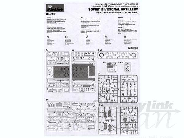 MiniArt Soviet Divisional Artillery (1/35) | 4820041102046