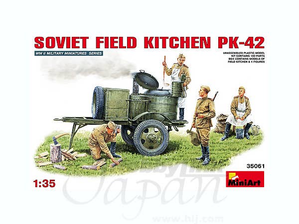 MiniArt Soviet Field Kitchen KP-42 (1/35) | 4820041101919