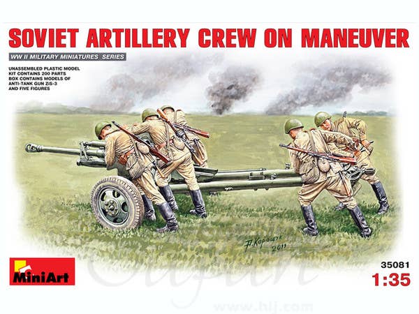 MiniArt Soviet Artillery Crew on Maneuver (1/35) | 4820041102473