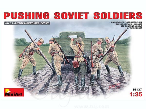 MiniArt Pushing Soviet Soldiers (1/35) | 4820041102480