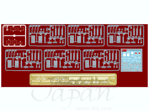 MiniArt 1/35 Ya-12 Late Prod. Soviet Artillery Tractor | 4820041102435